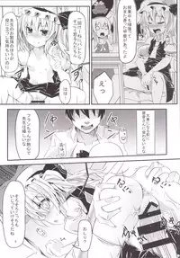 [Angelic Feather (Land Sale)] HYPNOTICA FLANDRE -Flan-chan to Saimin Sex- (Touhou Project) [Digital]