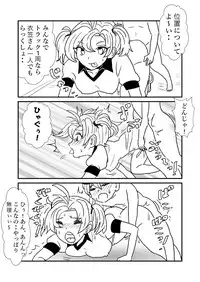 [Kuroihi] Ze~ttai? Teitoku to Rashinban Chinjufu 1-41 (Kantai Collection -KanColle-)