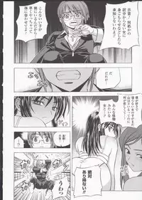 (C85) [CDPA (ANICD, MILKCOW, MOONZERO)] HEVENS MAKE CROSS MAKE Soushuuhen Vol. 1 (Freezing)