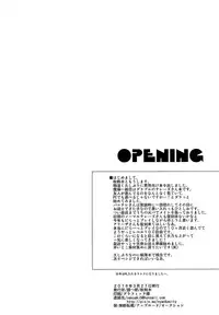 (Fata Grande Kikuusai 2) [Katsubushi (Aki Suzuki)] SB (Granblue Fantasy) [Chinese] [脸肿汉化组]