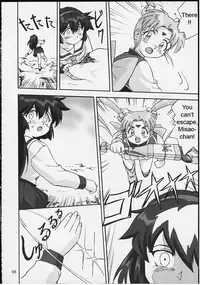 (C58) [Takotsuboya (TK)] Gemini no Tenbin Soushuuhen | Balance of Gemini (Pretty Sammy) [English]