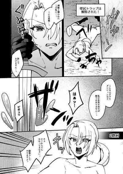 [Hanami-ga Saku (Sakurai Toki)] TS Change!? Kan Da ETD (Ero Trap Dungeon)!!![Digital]