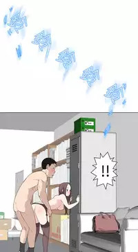 [SOSO] Franken Jo 为爱而生 法兰克赵 Ch.1~17 [Chinese]中文