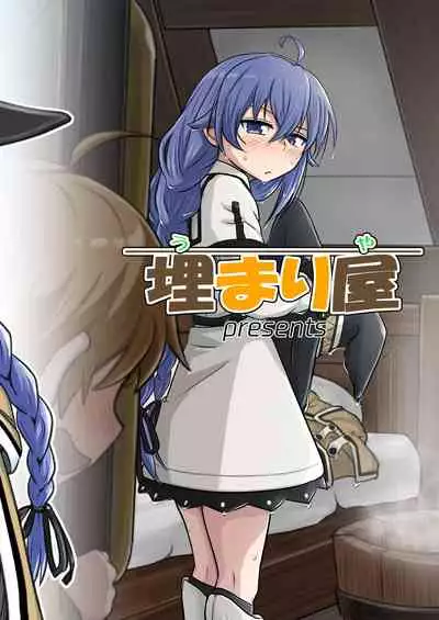 [Umari-ya (D-2)] Mushoku! (Ao) | Mushoku! (Blue) (Mushoku Tensei ~Isekai Ittara Honki Dasu~) [English] [Saki-Kotowari]