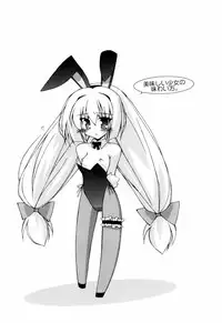 [Katsumata Kazuki] Oishii Shoujo no Ajiwai