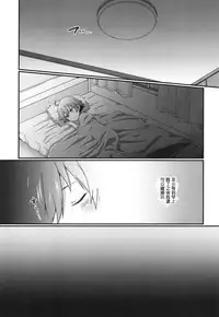 (Shota Scratch 27) [Koneko Gumi (Poron)] Lilith-kun to Nenneko Shimasho (Darkstalkers) [Chinese] [顏文字個人漢化]