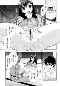 [Shinozaki Rei] Onna Kyoushi Chijoku no Kusari 2 [Complete version]