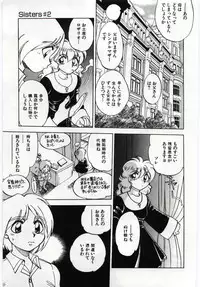 [Anthology] Kanin no Ie Vol.6