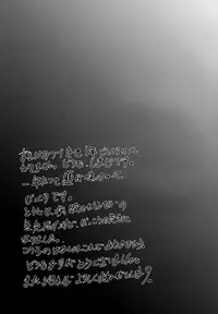 (Shota Scratch 17) [Cannabis (Shimaji)] 2nd Rape ~CAN YOU SLAVERAPE?~ [English] =SW=