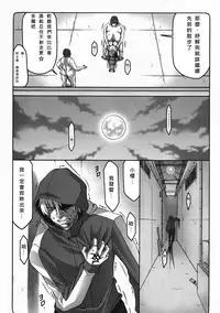 (C82) [Abarenbow Tengu (Izumi Yuujiro)] Kotori Zero 2 (Fate/Zero) [Chinese] [baruto個人漢化]