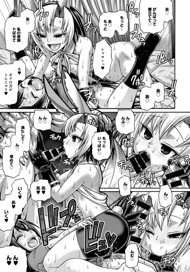 Purgatory Chapter 1-9