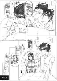 (COMIC1☆8) [AXZ (Kutani)] Takamiya-kun to Kikenbi no Majo (Witch Craft Works)