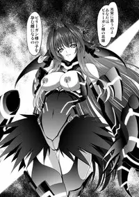 [Neko Saffron (inoino)] FallenBeatAngel & FallenBeatZwei (Beat Angel Escalayer) [Digital]