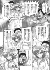 [Kantou Usagi Gumi (Kamitou Masaki)] Bishoujo Senshi Sailor Mercury Classic (Bishoujo Senshi Sailor Moon) [Digital]