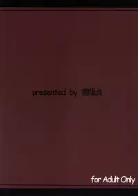 (C81) [Yuki Kagerou (KANZUME)] Kazami Yuuka no Shigyaku Tetsugaku (Touhou Project)