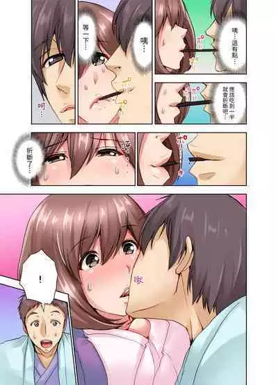 Kekkon 3-Nen Me no Tsuma wa, Shain Ryokou Chuu ni Otto no Yoko de Netorareru! | 結婚三年的妻子，在員工旅遊時被丈夫的部下睡了！