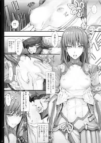 (C82) [UDON-YA (Kizuki Aruchu, ZAN)] Monhan no Erohon 13 (Monster Hunter) [Decensored]