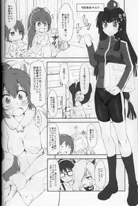 (SC2016 Autumn) [Chinpudo (Marui)] 7Girls and wolf (Muv-Luv Schwarzesmarken)