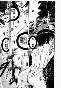 [Anthology] Rinkan & Rankou Excellent | 輪姦&乱交 精選集 [Chinese]