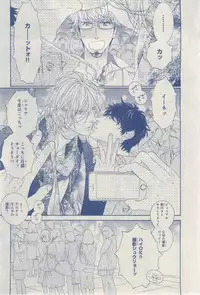 MAGAZINE BE×BOY 2015-03