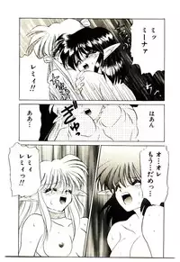 [Kenzaki Mikuri] Shinku no Ihoujin