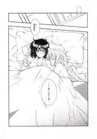 [Yuugensangyou Sukimakaze (Tanken Harahara)] Renko to Merry ga Asa kara Sex Suru dake no Hon (Touhou Project) [Digital]