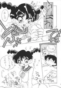 [TEAM PHOENIX] Fushichou 02 (Zettai Muteki Raijin-Oh, Genki Bakuhatsu Gumbaruger, Nekketsu Saikyou Go-Zaurer)