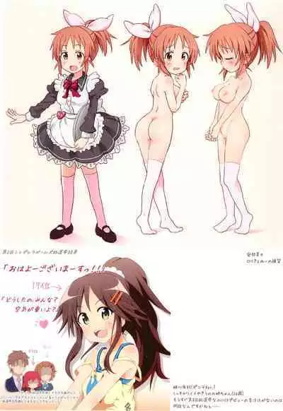 (C85) [Doroyume (tyKe)] Gochastar (Various)