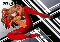 (C77) [Chuuka Mantou (Yagami Dai)] Mantou .34 (Neon Genesis Evangelion) [English] [Risette]