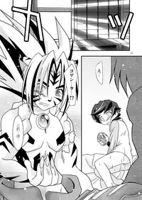 (C68) [Ura Urethan (Akari Seisuke)] Zutto... Issho (Onmyou Taisenki)