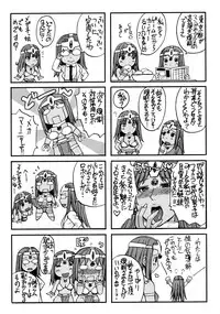 (C79) [Bakunyu Fullnerson (Kokuryuugan)] now aging... (Dragon Quest IV)