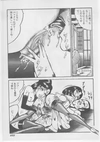 [Dirty Matsumoto] Onna Kyoushi Chika Choukyou