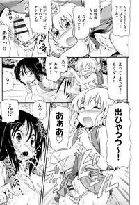 [Anthology] Shoujo Kumikyoku 2