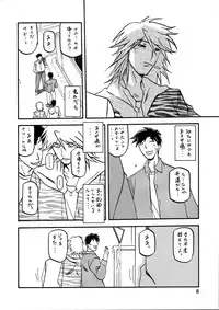 (C75) [Sankaku Apron (Sanbun Kyoden, Umu Rahi)] Akebi no Mi - Miwako