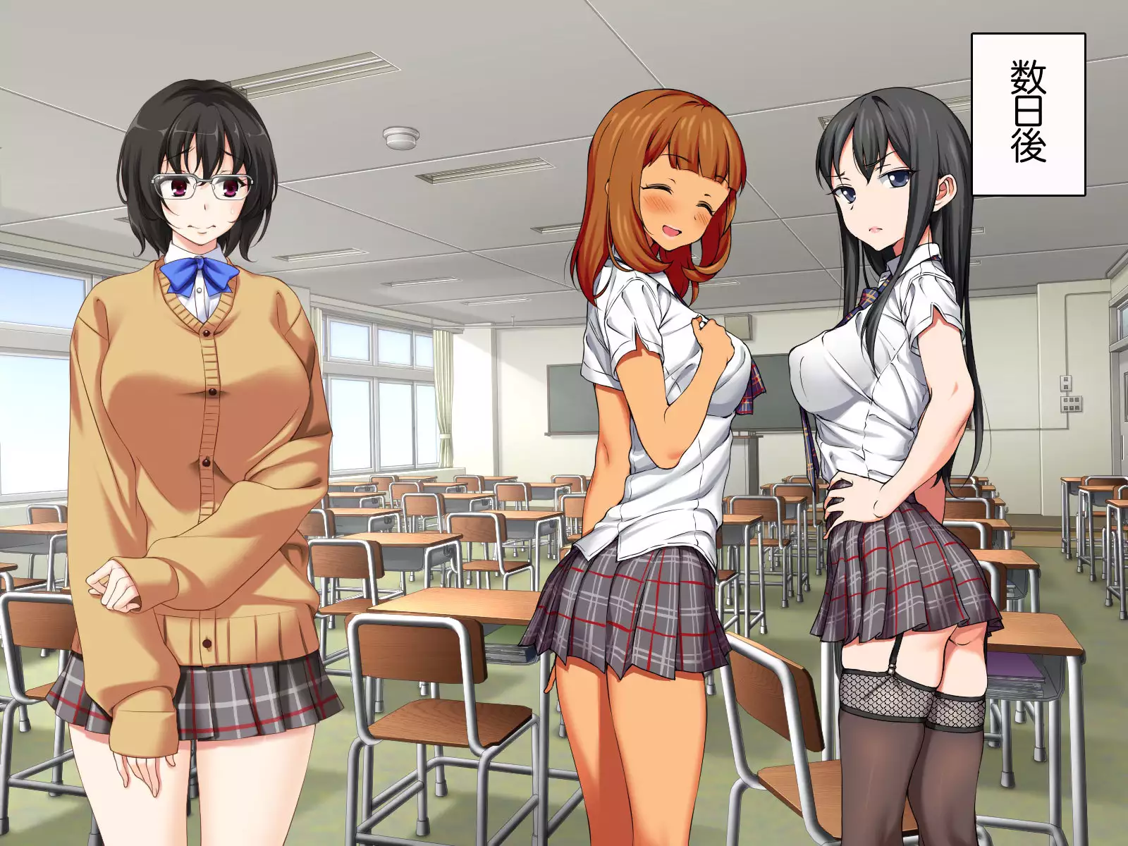 Jimiko-san to Namahame Sex Shimasen ka?