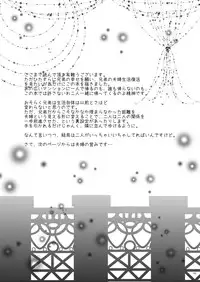 (C84) [Mashiro Tamago (Mashiro Yukihisa)] Married Life (Tales of Xillia 2) [Incomplete]