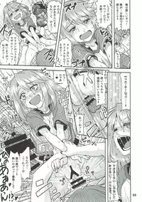 (C93) [Nekousa Pudding (Ra-men)] COOL Soushuuhen COOL SSH(Double Super Ecchi)! (THE IDOLM@STER CINDERELLA GIRLS)