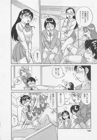 [Hotta Kei] Jyoshidai no Okite (The Rules of Women's College) vol.2