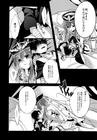 (HaruCC18) [@Simapan (Rikoko)] Tsuki ga Mieru Yoru ni (Magi: The Labyrinth of Magic)