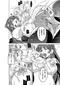 [Tiba-Santi (Misuke)] Dungeon Travelers Tamaki no Oyuugi (ToHeart2 Dungeon Travelers)