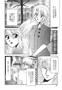 [Yamano Kitsune] Inyoku No Hakui