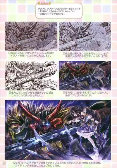 (C97) [MIDDLY (Midorinocha)] Colorful Connect 3rd:Dive (Princess Connect! Re:Dive) [English] [Shiririn]