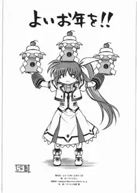(C79) [Cyclone (Izumi, Reizei)] F850 X2.01 (Mahou Shoujo Lyrical Nanoha) [English] {SaHa}