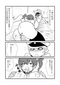 [Kuroihi] Ze~ttai? Teitoku to Rashinban Chinjufu 1-41 (Kantai Collection -KanColle-)