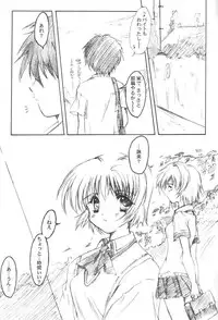 [HIGH RISK REVOLUTION (Aizawa Hiroshi)] Watashi o Komipa ni Tsuretette!! 3 (Comic Party)