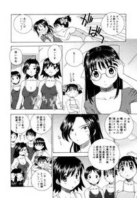 COMIC Megastore 2006-08