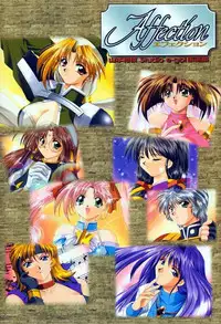 [Studio e.go!] (Yamamoto Kazue) AFFECTION Original Illustration Collection