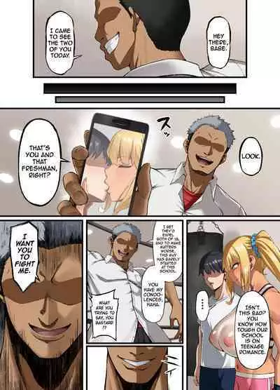 Haiboku. ~Boku no Aya-nee ga Ochiru made~ | Defeat