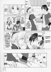 (C67) [Saigado] The Yuri & Friends Hinako-Max (King of Fighters) [English] [SaHa]