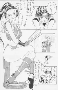 (C49) [Kacchuu Musume (Various)] Paul no Miracle Initiation - The Miracle Initiation by Paul!! (Various)